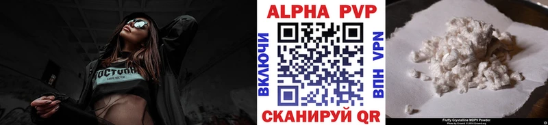А ПВП Соль  Купить  Костомукша 