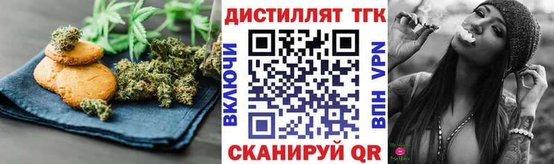 Купить где  Костомукша  Canna-Cookies конопля 