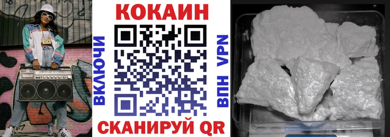 Купить закладки  Костомукша  КОКАИН Перу 
