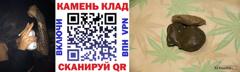 ГАШ индика сатива  Купить где  Костомукша 
