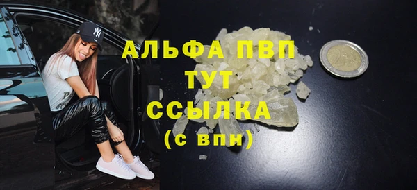 бутират Верея