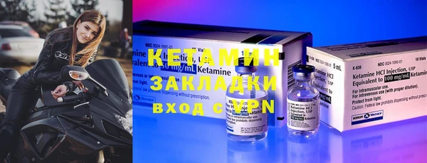 первитин Верхний Тагил
