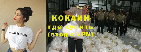 кокаин перу Верхнеуральск