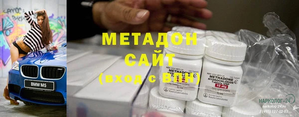 бутират Верея