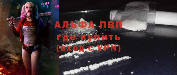 бутират Верея