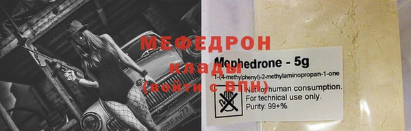 бутират Верея