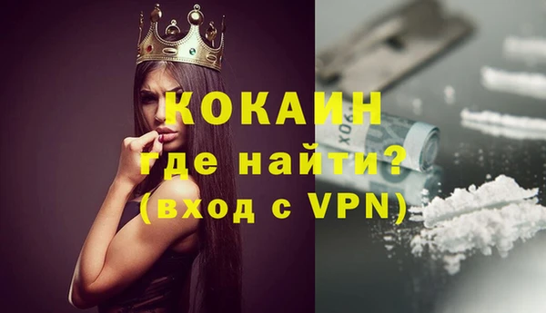 бутират Верея