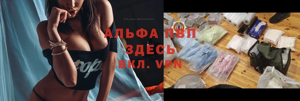 первитин Верхний Тагил