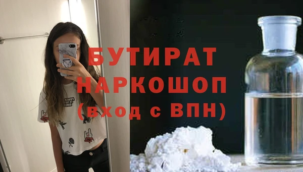 кокаин перу Верхнеуральск