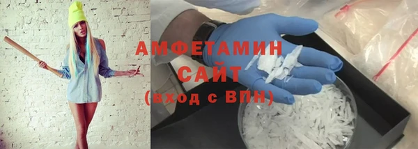 бутират Верея
