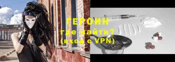 первитин Верхний Тагил