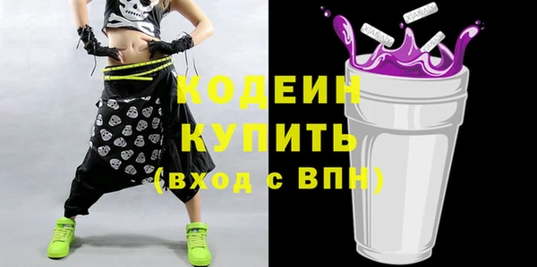 бутират Верея