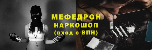 кокаин перу Верхнеуральск