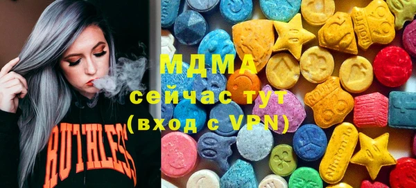 бутират Верея