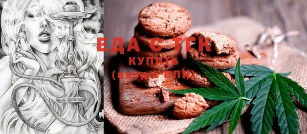 бутират Верея