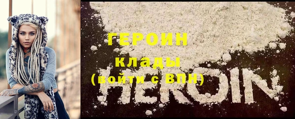 кокаин перу Верхнеуральск