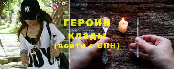первитин Верхний Тагил
