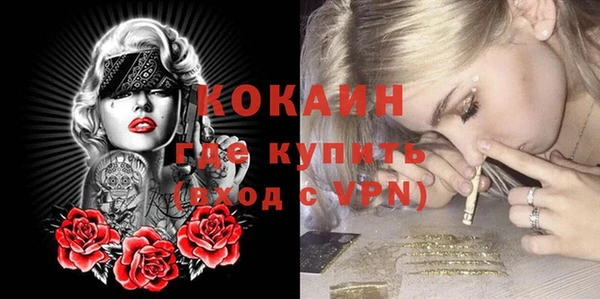 кокаин перу Верхнеуральск