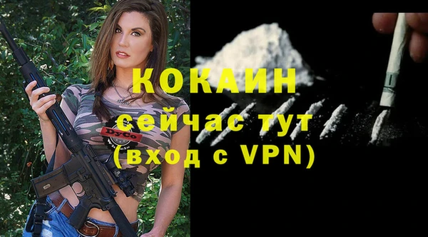 кокаин перу Верхнеуральск