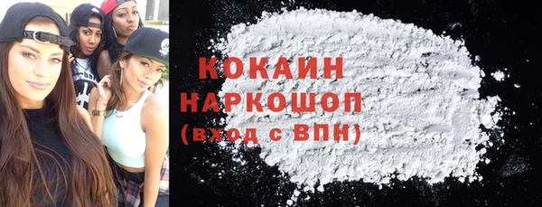 бутират Верея