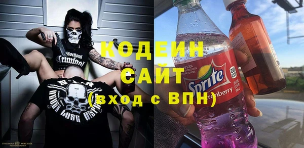 бутират Верея