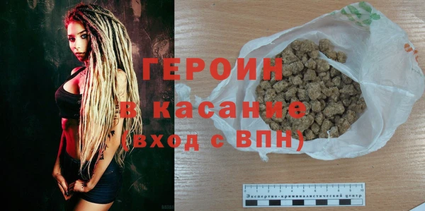 кокаин перу Верхнеуральск