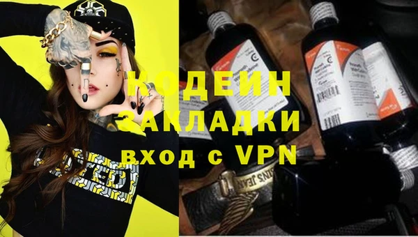 бутират Верея