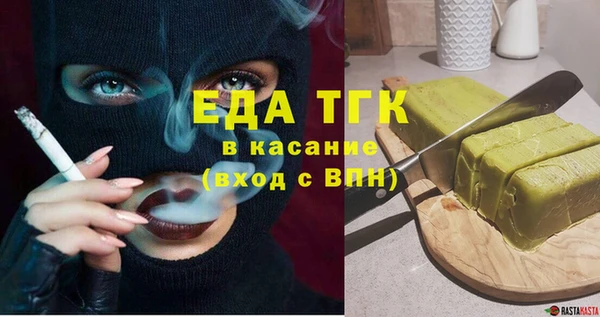 бутират Верея