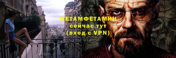первитин Верхний Тагил