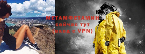 кокаин перу Верхнеуральск