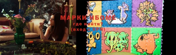 кокаин перу Верхнеуральск