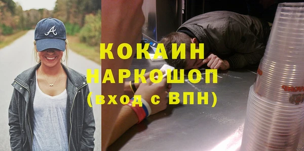 первитин Верхний Тагил