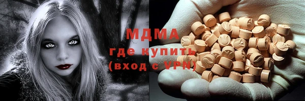 первитин Верхний Тагил