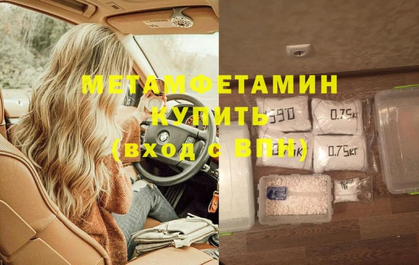 кокаин перу Верхнеуральск