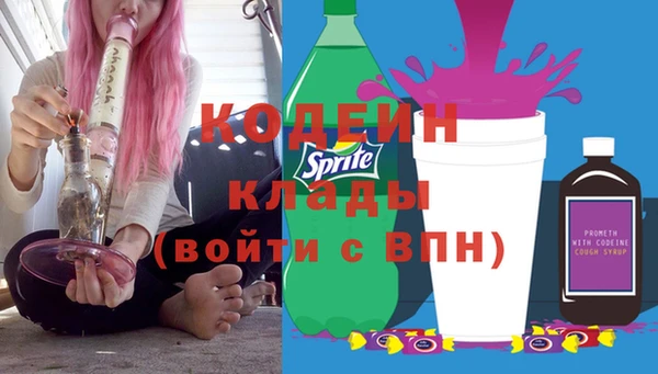 кокаин перу Верхнеуральск