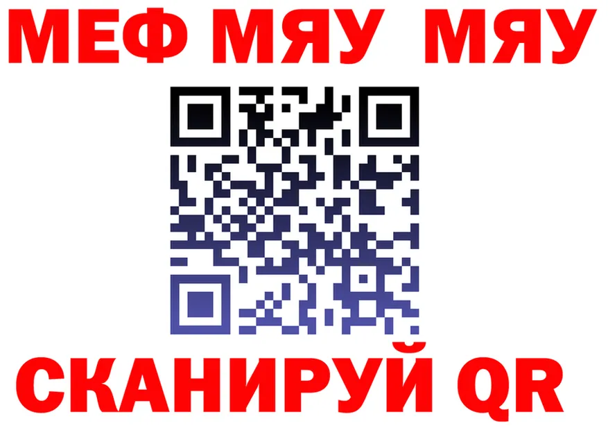 АМФ 97% зеркало дарк нет omg Костомукша