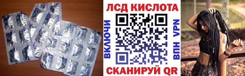 LSD-25 экстази кислота Костомукша