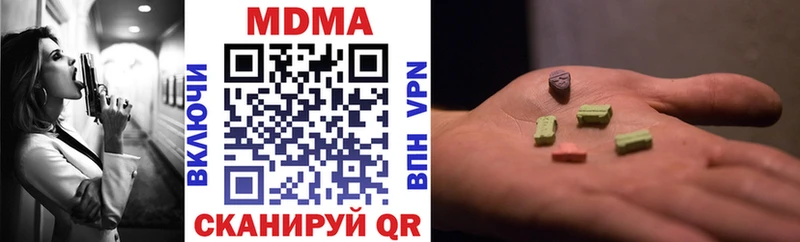 Купить закладки  Костомукша  MDMA crystal 