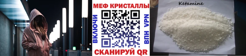 МЕФ 4 MMC  Купить закладки  Костомукша 