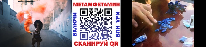 МЕТАМФЕТАМИН винт  Купить  Костомукша 