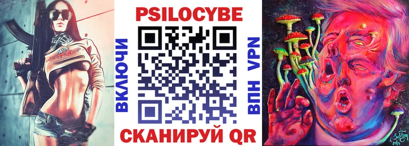Псилоцибиновые грибы прущие грибы  Купить  Костомукша 